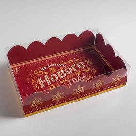 

Коробка подарочная с PVC крышкой «Удачного Нового года», 20 × 30 × 8 см