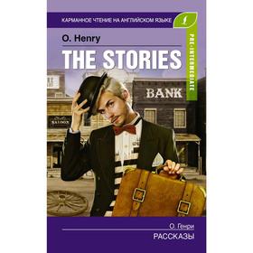 

Foreign Language Book. Рассказы. Pre-Intermediate