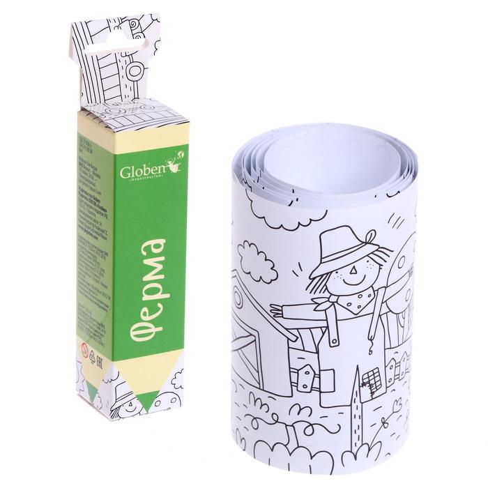 Карманная раскраска