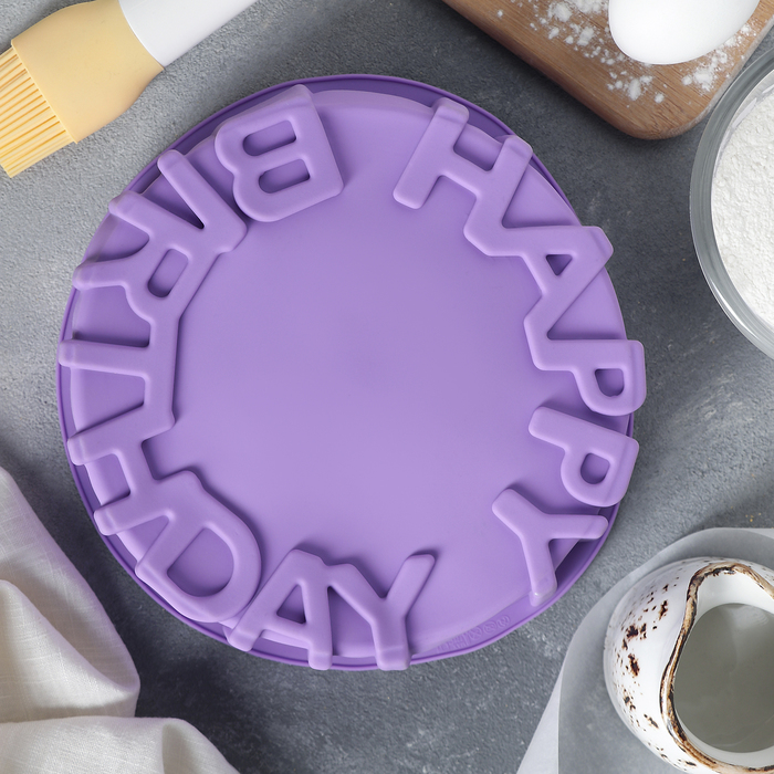 Форма для выпечки "Happy Birthday" 20х20 см, цвета МИКС