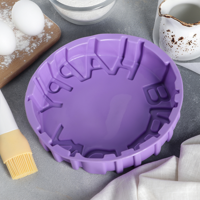 Форма для выпечки "Happy Birthday" 20х20 см, цвета МИКС