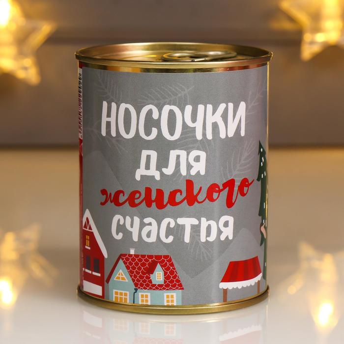 

Носки в банке "Носочки для женского счастья" (внутри носки женские, цвет белый)