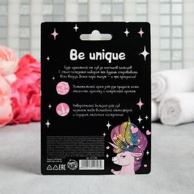 

Набор Let's have unicorn dreams: крем для рук 30 мл, бальзам для губ