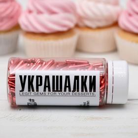 

Кондитерская посыпка MACARONI, красный, 100 г