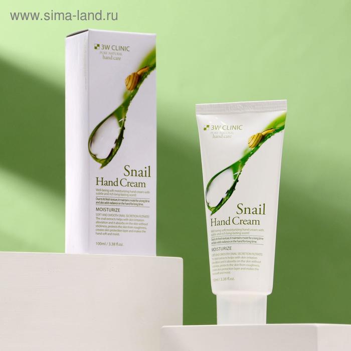 Увлажняющий крем для рук с муцином улитки 3W CLINIC Moisturizing Snail Hand Cream, 100 мл увлажняющий крем для рук с муцином улитки 3w clinic moisturizing snail hand cream 100 мл