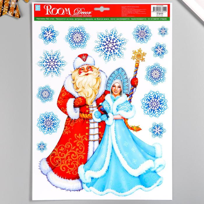 Декоративная наклейка Room Decor "Дед мороз со снегурочкой" 29х41 см