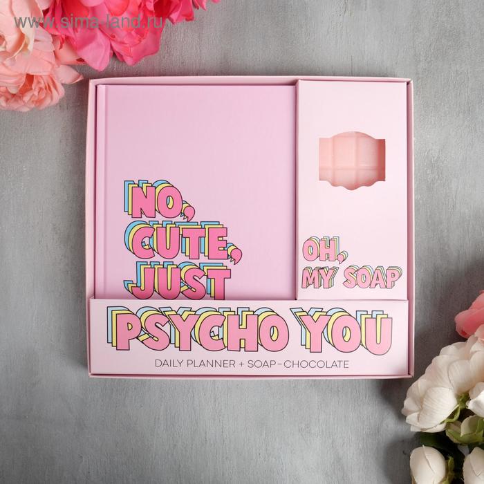 

Ежедневник и мыло-шоколад No cute. Psycho.