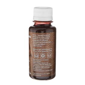 

Жидкая кожа, коричневая, 120 г