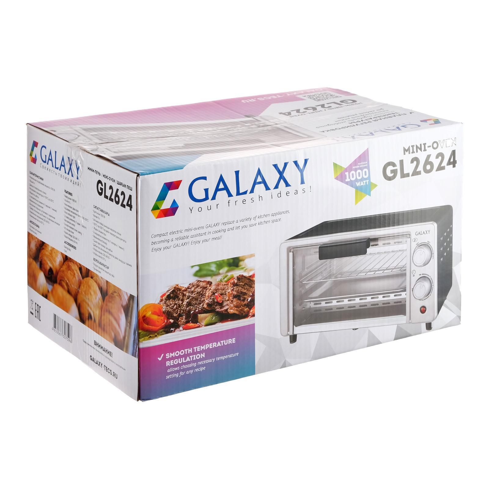 Мини печь galaxy gl 2624 размеры