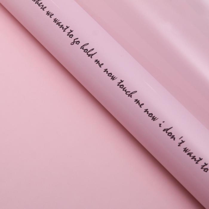Салфетка под мини букет "Готовое решение под 1-3 цветка", темно-розовый, 58 х 30 см