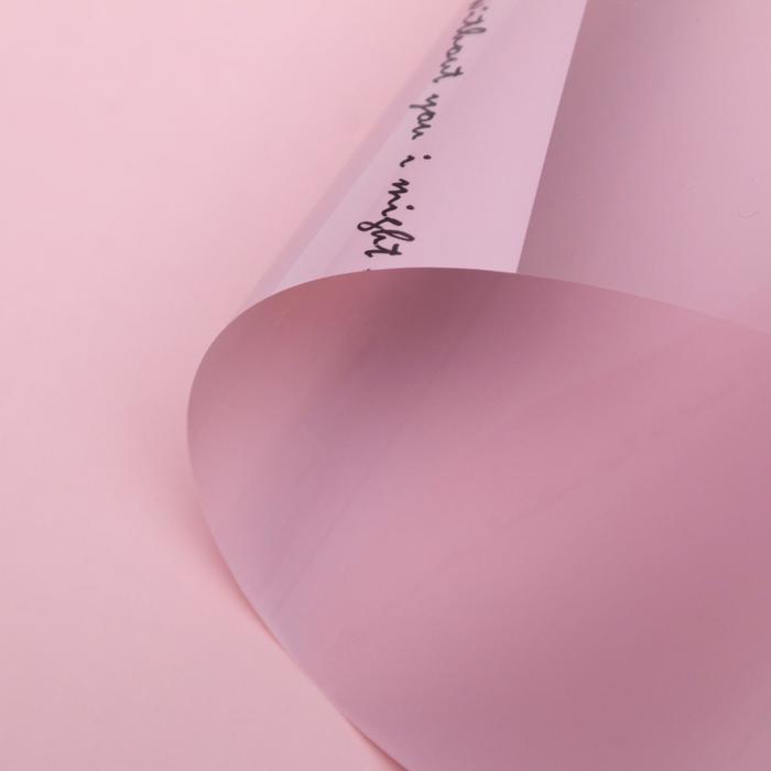 Салфетка под мини букет "Готовое решение под 1-3 цветка", темно-розовый, 58 х 30 см
