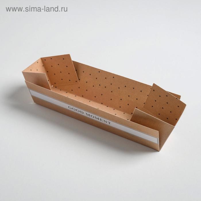 

Коробочка для макарун с PVC крышкой «Good moment», 19,5 х 5 х 4,5 см