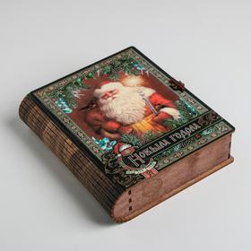 

Коробка-книга деревянная «Классика», 23 × 16 × 7 см