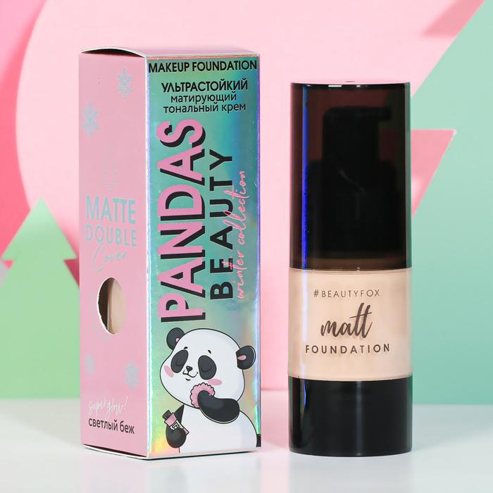 

Тональный крем "Beauty Panda", оттенок светло-бежевый
