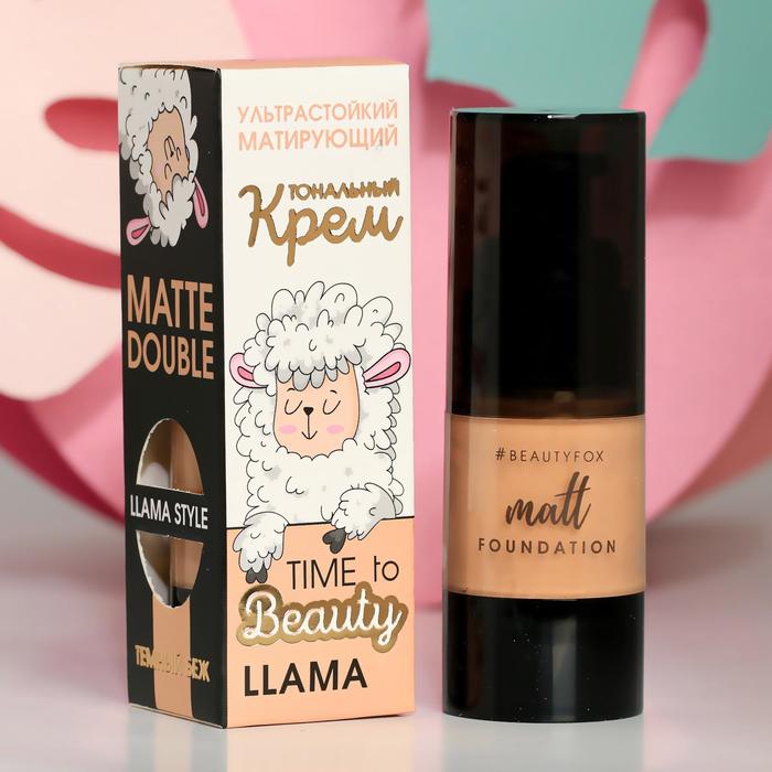 

Матирующий тональный крем Beauty Llama, 20 мл, оттенок тёмный беж