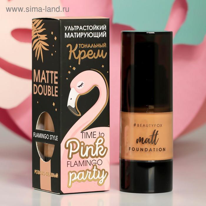 

Матирующий тональный крем Pink Party, 20 мл, оттенок розово-бежевый