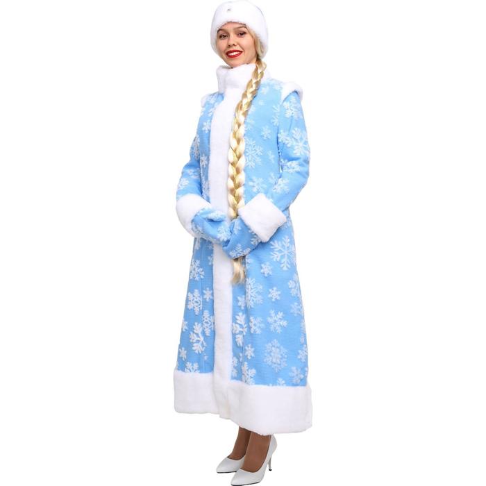 Карнавальный костюм «Снегурочка Боярская», шубка, шапочка, рукавички, р. 54