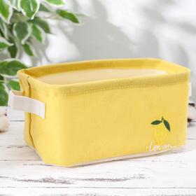 Корзинка для хранения с ручками «Лимон», 23×16×12 см, цвет жёлтый Ош
