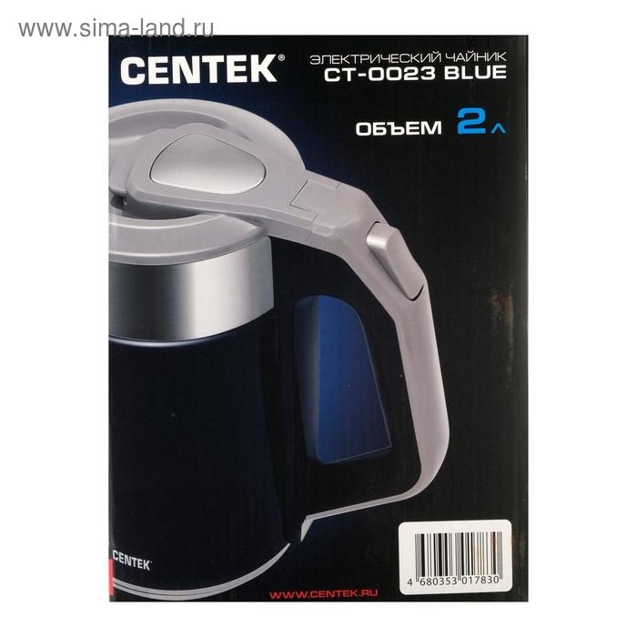 Купить Чайник электрический Centek CT-0023 Blue, 2000 Вт, 2 л, двойные стенки, металл, синий Чайник электрический Centek CT-0023 Blue, 2000 Вт, 2 л, двойные стенки, металл, синий