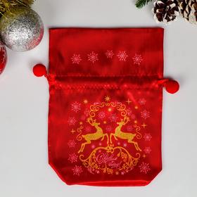 

Мешок новогодний "Олени", затяжка, атласный, 17х24 см, 700 гр,