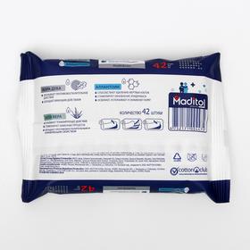 

Влажная туалетная бумага MADITOL взрослая с корой дуба big-pack, 42шт