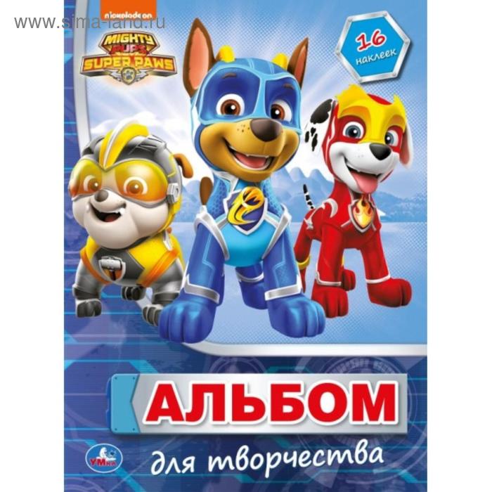 

Наклей и раскрась «Щенячий патруль», 16 стр.