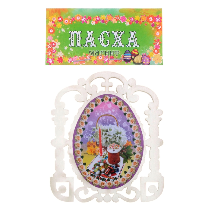 Магнит деревянный пасхальный "Натюрморт с куличем"
