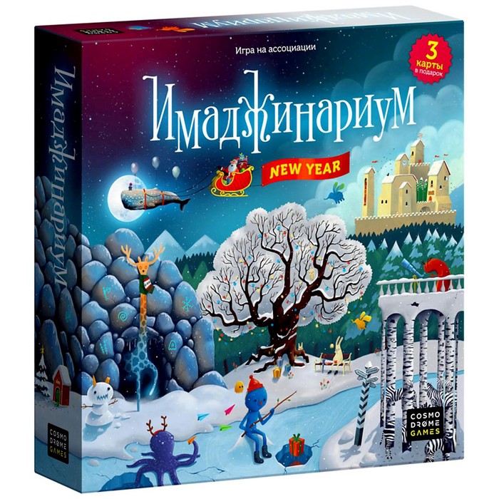 

Настольная игра «Имаджинариум New year»