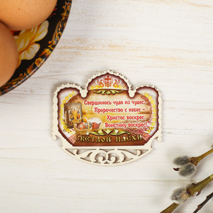 Магнит деревянный пасхальный, фигурная рамка "Ангелы"