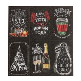 

Бумага для скрапбукинга «Счастье», 20 × 21.5 см, 180 г/м
