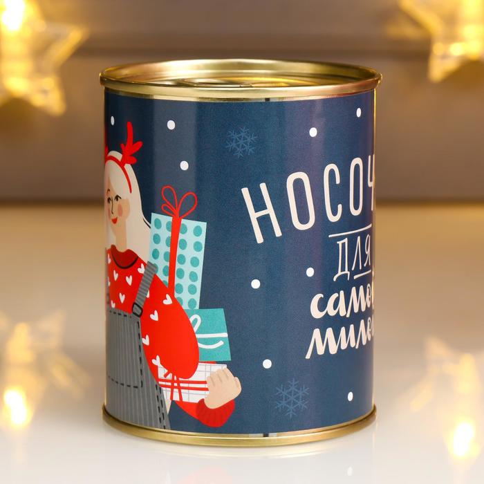 

Носки в банке "Носочки для самой милой"