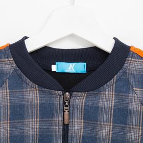 

Костюм детский, цвет синий, рост 140 см