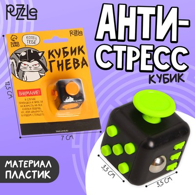 Кубик антистресс инфинити Кубик антистресс инфинити