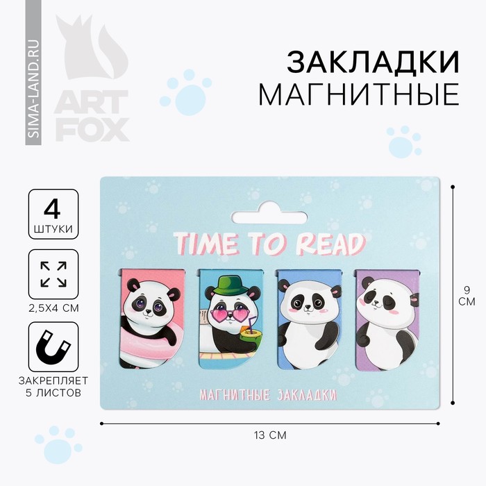 

Магнитные закладки Time to read на открытке, 4 шт