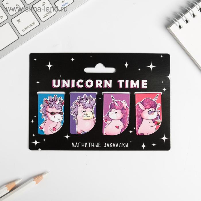Магнитные закладки Unicorn time на открытке, 4 шт магнитные закладки в открытке 4 шт вселенная