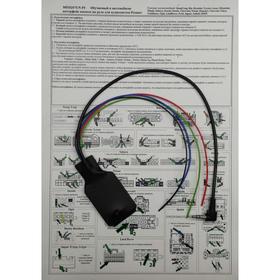 

Интерфейс мультируля Zexma MFD207UN-PI