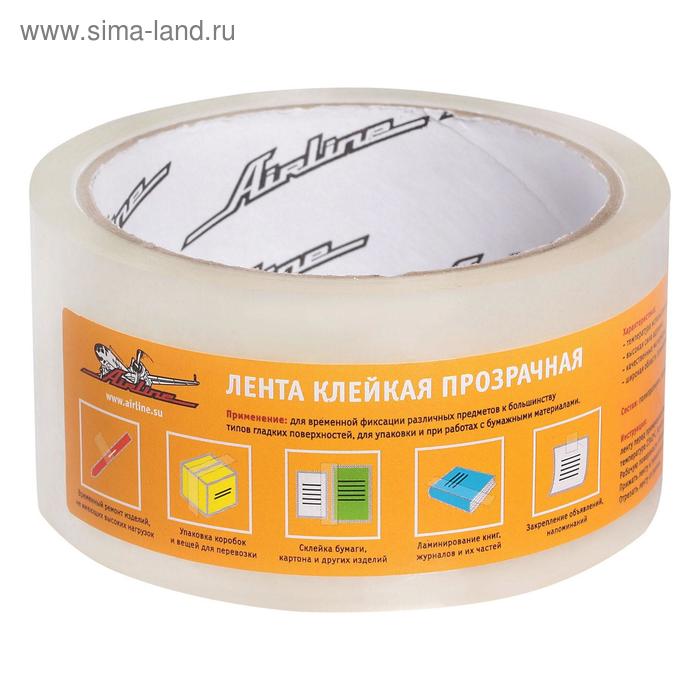 

Лента клейкая прозрачная, 48 ммх50 м