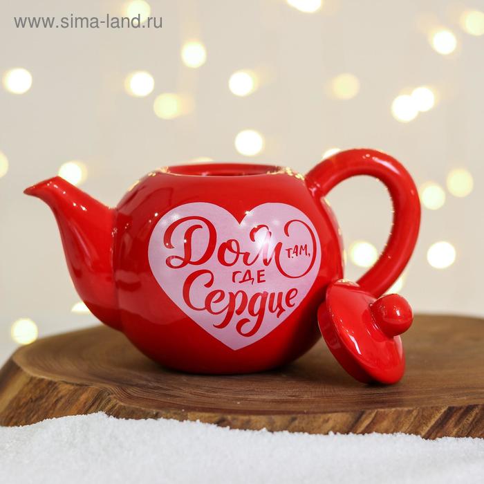 

Чайник «Дом там. где сердце», 400 мл