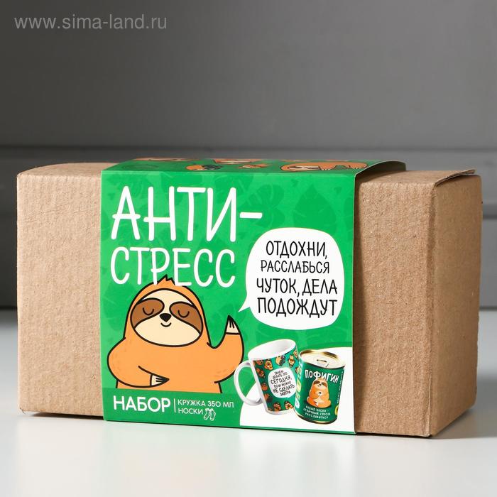 

Набор кружка и носки "Антистресс" 350 мл, носки женские 38 р-р.