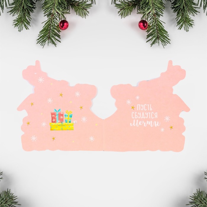 

Открытка формовая «Волшебный единорог», 11 х 11,6 см