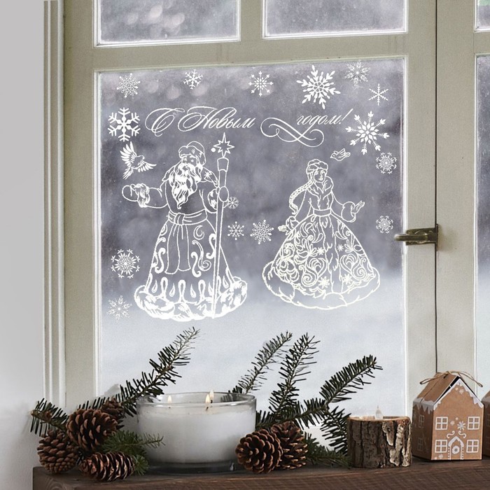фото Наклейка для окон «дед мороз и снегурочка», многоразовая, 50 × 70 см арт узор