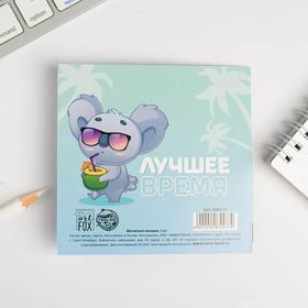 

Магнитная закладка 2 шт "Лето всё простит"