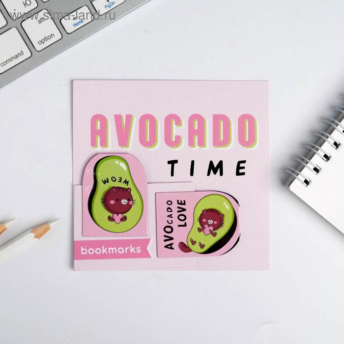 

Магнитная закладка 2 шт Avocato time