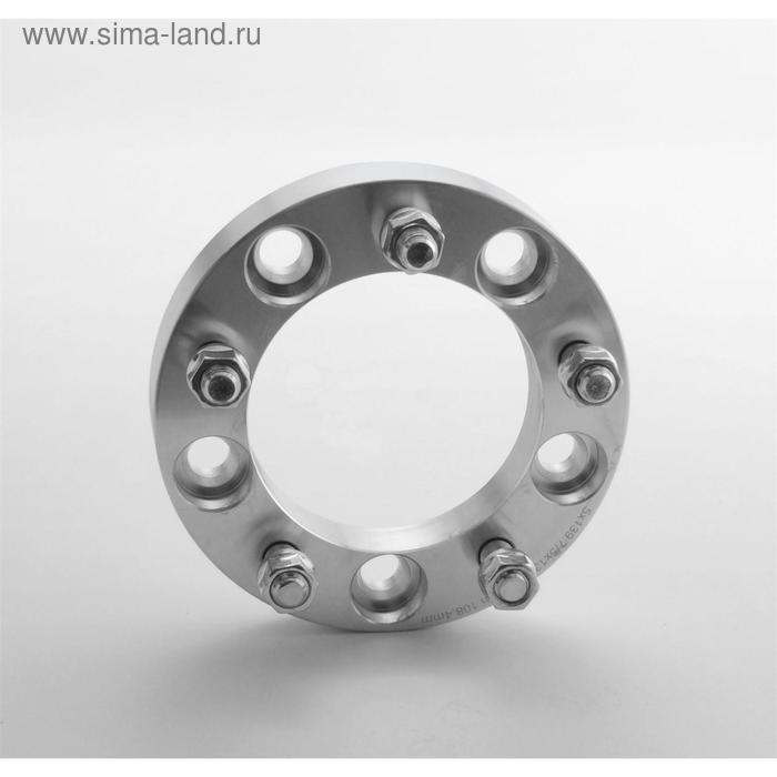 

Проставка 25 мм, 5х139.7/5х139.7 D176/108.1, шпилька М14х1,5 JNA-25-42