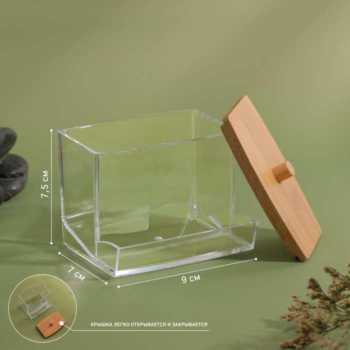 фото Органайзер для хранения ватных палочек «bamboo», с крышкой, 9 × 7,5 × 7 см, в картонной коробке, цвет прозрачный/коричневый queen fair
