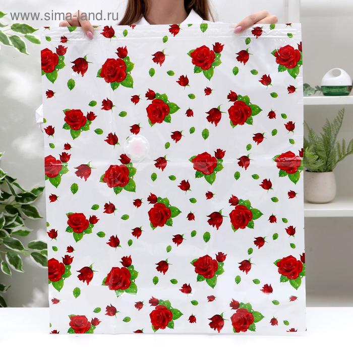 

Вакуумный пакет для хранения вещей «Розы», 50×60 см, с рисунком