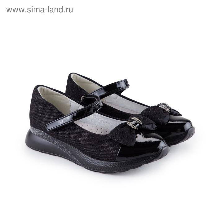Туфли детские, цвет чёрный, размер 34