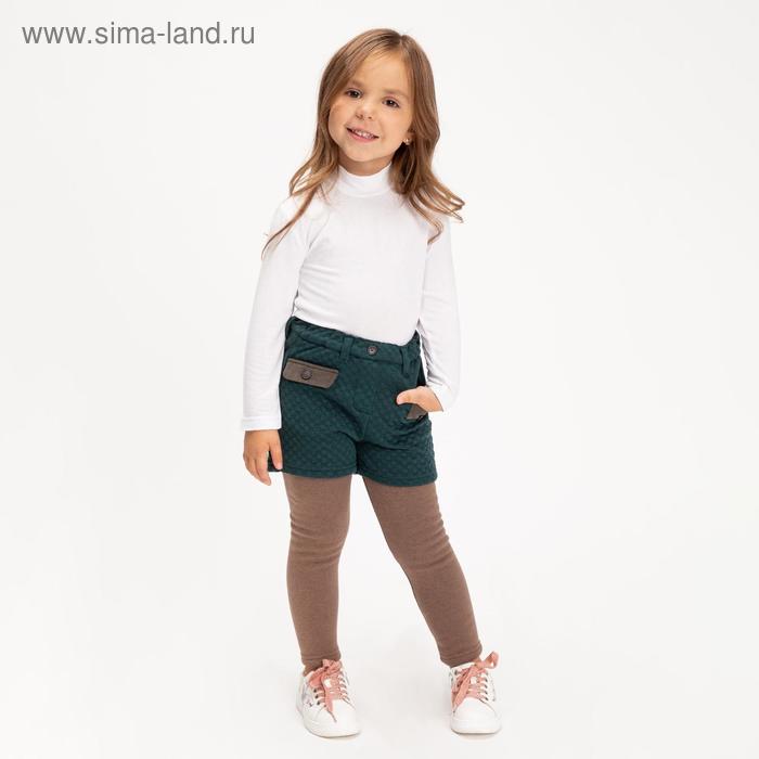 фото Легинсы (легинсы/шорты 2в1) для девочки, цвет зелёный/бежевый, 104-110 см (110) renoma