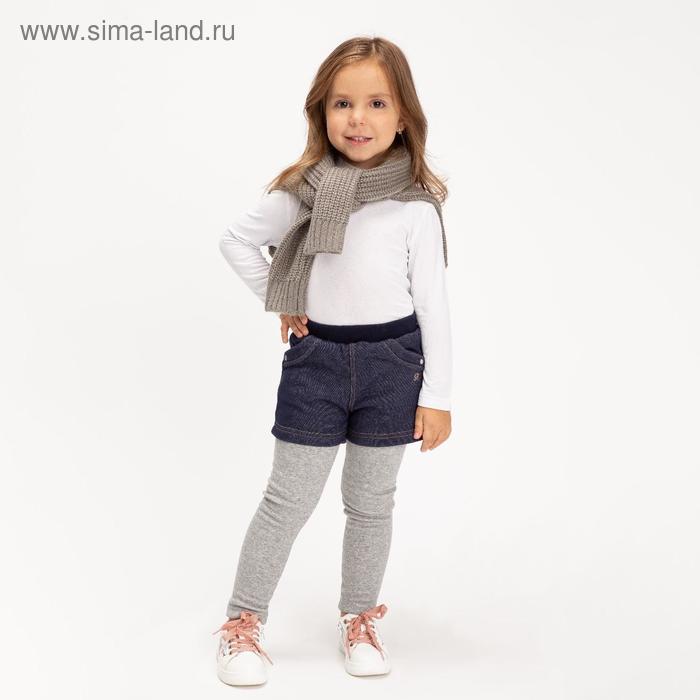 фото Легинсы (легинсы/шорты 2в1) для девочки, цвет синий/серый, 104-110 см (110) renoma