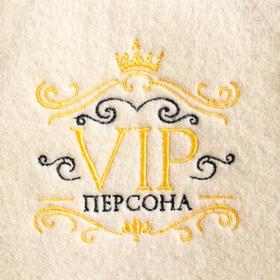 

Шапка для бани с вышивкой "VIP персона"